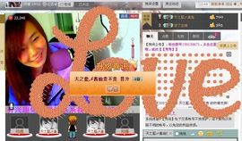 天之蓝乄依依主播照片