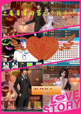 ゛菜菜°小妞♀主播照片