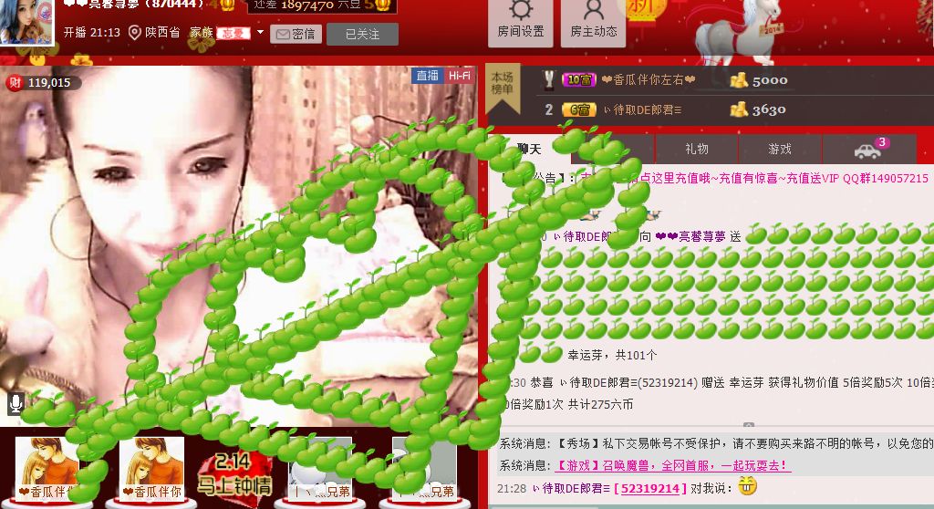 シ灬亮馨荨夢主播照片