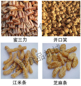 fudashipin主播照片
