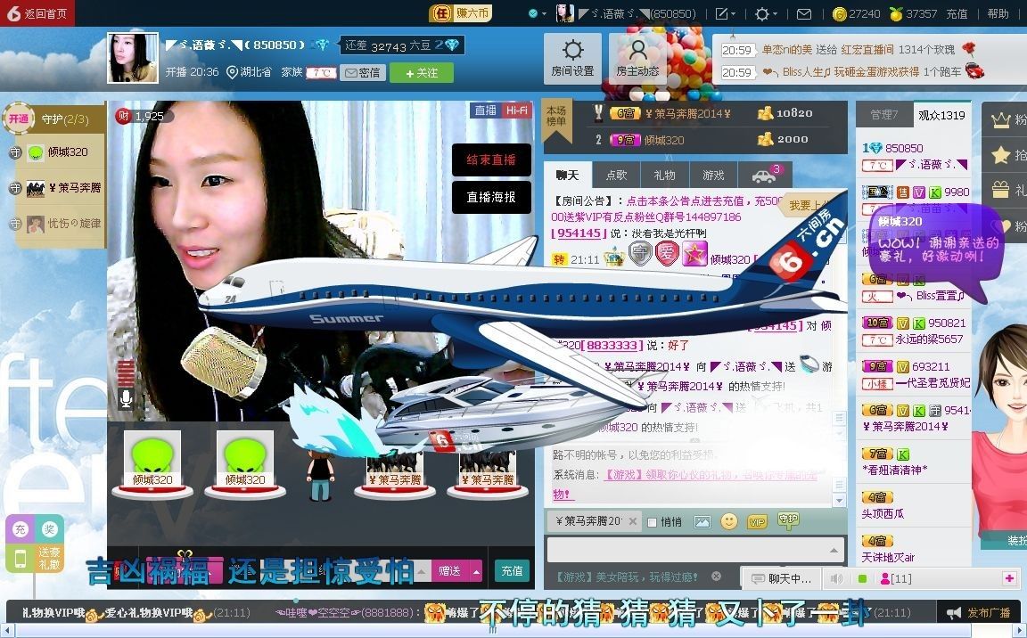 ◤ゞ.语薇ゞ.◥的主播照片