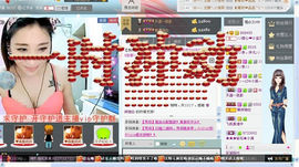 我是谁的ゞ宝╮♫主播照片
