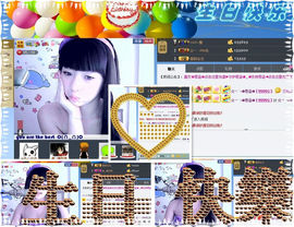 ☆﹀╮♡ゞ思涵主播照片