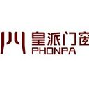 皇派门业海报