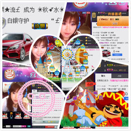 ☪秋➹水☪主播照片