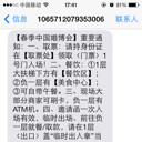 昵称违规，请重新修改