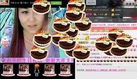 ╰ღM❤K☜ㄝ亭ル☞主播照片
