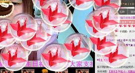 ╰ღM❤K☜ㄝ亭ル☞主播照片