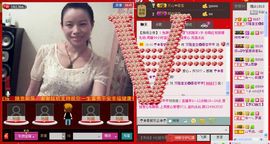 ⋛⋋轩辕⋌⋚主播照片