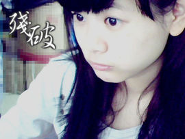 УouE．媚媚跑调了主播照片