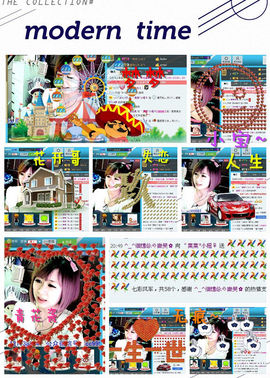 ゛菜菜°小妞♀主播照片