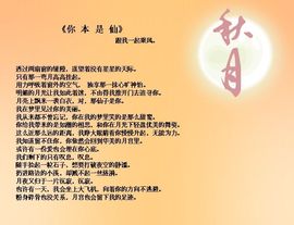 乌拉乌拉小金人主播照片