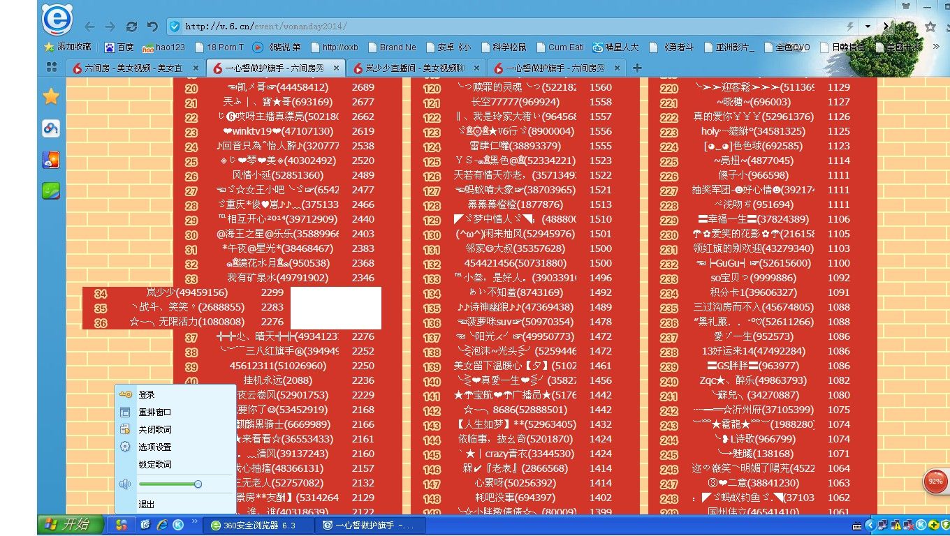 習慣有妮的图片