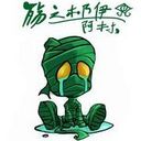 伤心泡泡