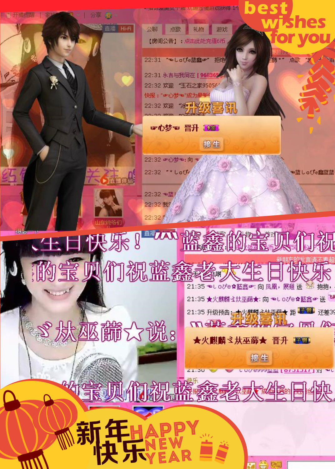 蓝鑫~的图片