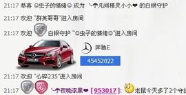 じ★╮凡间精灵小小✿主播照片