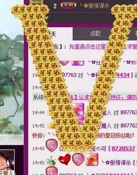 ゞ秋秋ゞ主播照片