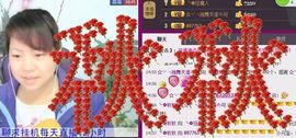 ゞ秋秋ゞ主播照片