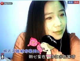 ^ǒ^馨雨^ǒ^主播照片