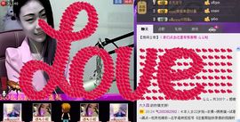 ⑥๑۩ღღღ小月۩๑主播照片