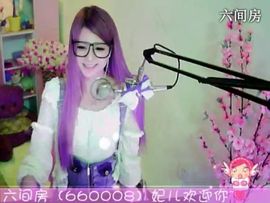 😸熱饅頭主播照片