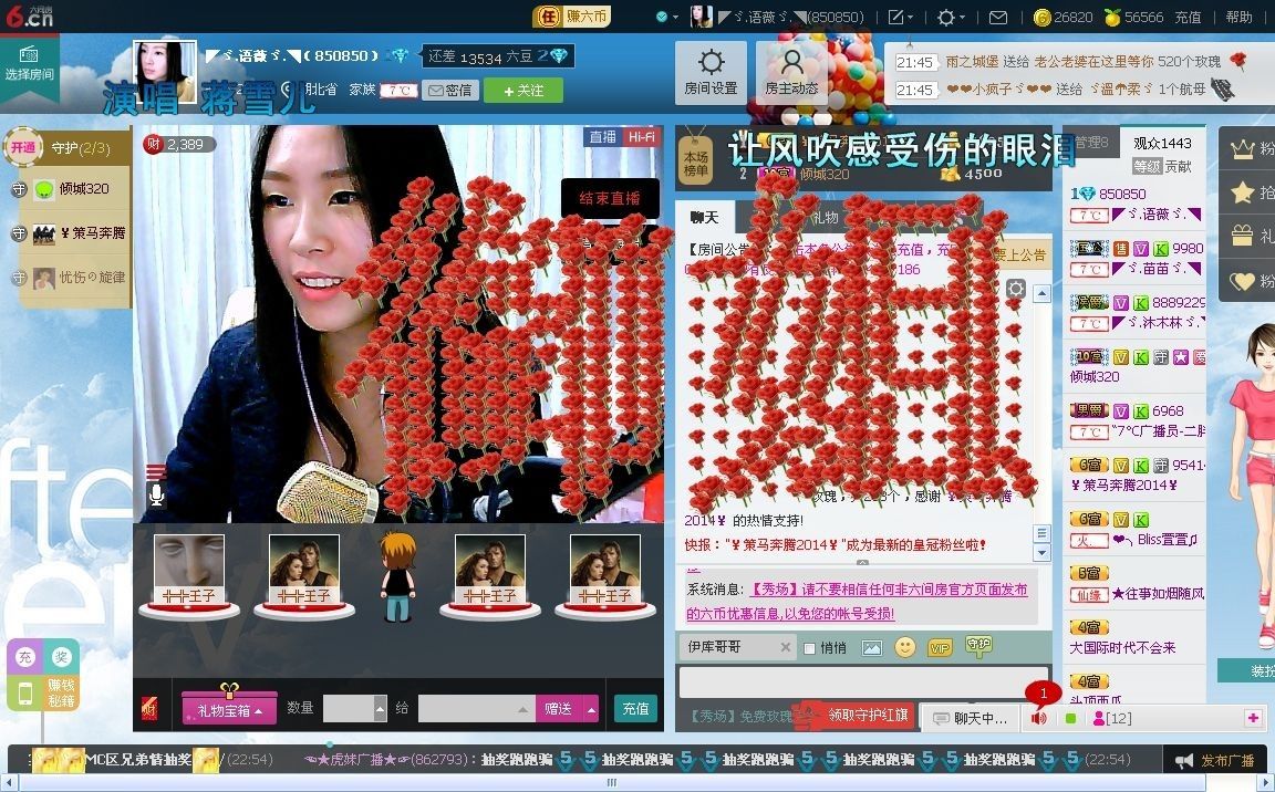 ◤ゞ.语薇ゞ.◥的主播照片