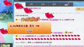 凉心168主播照片