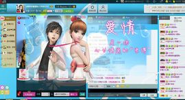 大…妞主播照片
