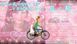 ☆LLX❤欣芯☆等你主播照片