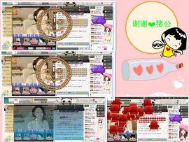 貓咬✿♥牛耳朵主播照片