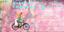 湾弯♬主播照片