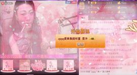 ⑥๑۩ღღღ小月۩๑主播照片