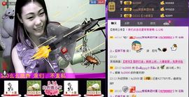 ⑥๑۩ღღღ小月۩๑主播照片