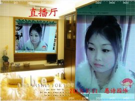愚诗园9cgmnp主播照片