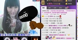 一依（原地等你）主播照片