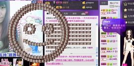一依（原地等你）主播照片