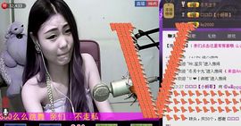 ⑥๑۩ღღღ小月۩๑主播照片