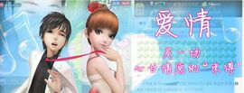 ✿炫彩主播照片