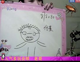 ⑥๑۩ღღღ小月۩๑主播照片