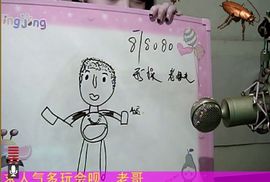 ⑥๑۩ღღღ小月۩๑主播照片