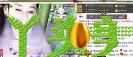 ✿炫彩主播照片