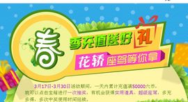 ✿炫彩主播照片