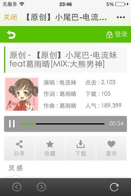 昵称违规，请重新修改主播照片