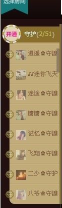 ❤青青主播照片