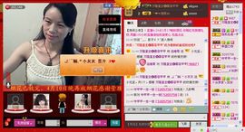 ⋛⋋轩辕⋌⋚主播照片