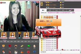 丨丶蓝馨儿灬主播照片