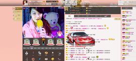 小欣欣，到此一游主播照片