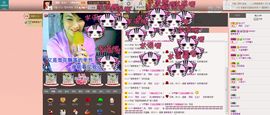 小欣欣，到此一游主播照片