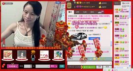⋛⋋轩辕⋌⋚主播照片