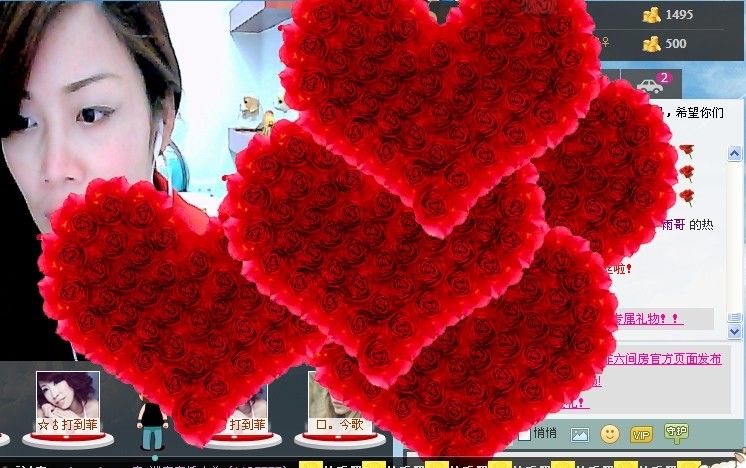 ♥♥﹏心雨º的主播照片